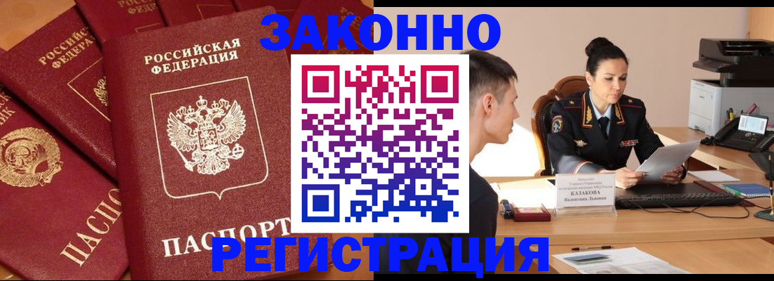 регистрация для школы в Ивантеевке
