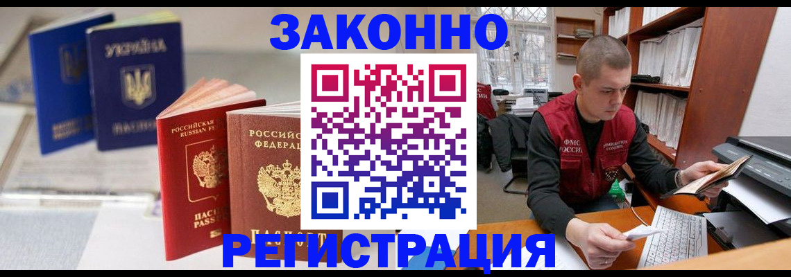 форма 3 в Ивантеевке